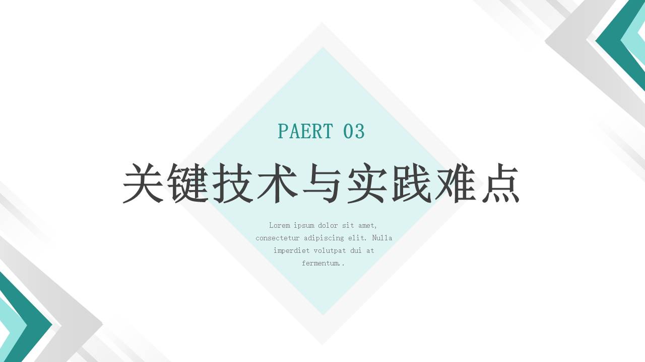 毕业答辩 (28).pptx